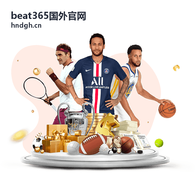 beat365国外官网 西甲联赛