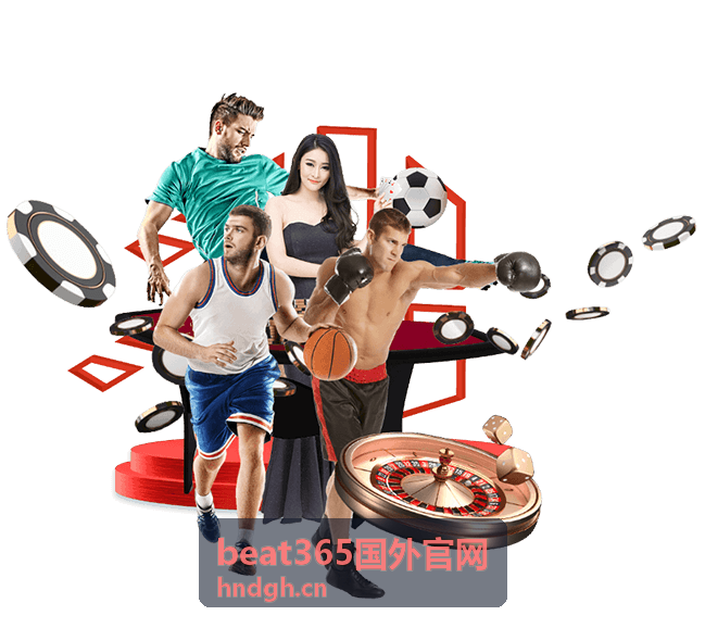 beat365国外官网 德甲赛事
