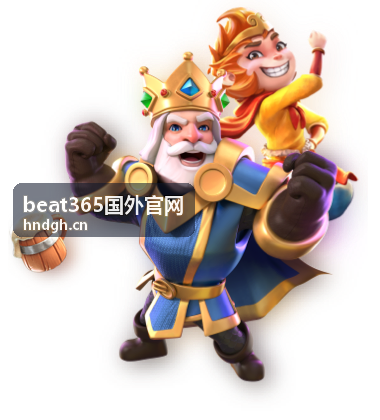 beat365国外官网 法甲联赛竞猜